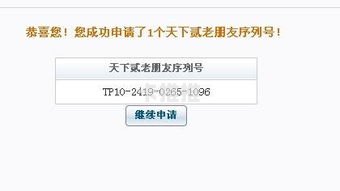 卡世界号卡——开启无限可能的钥匙卡世界号卡推广平台
