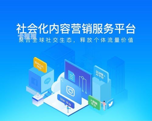 流量平台推广，提升品牌知名度的有效途径流量平台推广怎么做