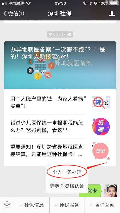 温妤号卡分销系统，开启无限商机的新途径