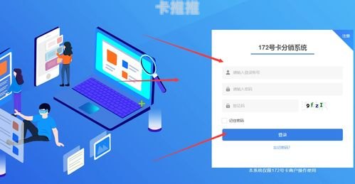 号卡分销是否违法？号卡分销违法吗怎么举报