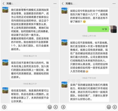 如何成为流量卡一级代理怎么做流量卡一级代理赚钱