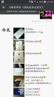 成为手机卡代理，开启创业之路想做手机卡代理有哪些平台