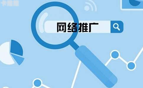 提升网站流量的关键策略网站推广流量收费