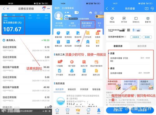 代理流量卡的指南与技巧怎么代理流量卡赚钱