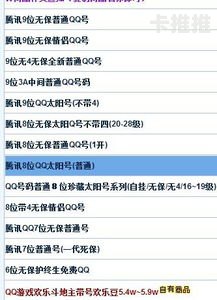 探索卖靓号代理的商机与挑战靓号代理能赚多少钱