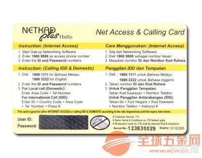172 号卡代理——为您提供专业的通信服务172号卡代理等级