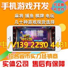 手机卡代理加盟平台，开启创业新时代手机卡代理加盟平台有哪些