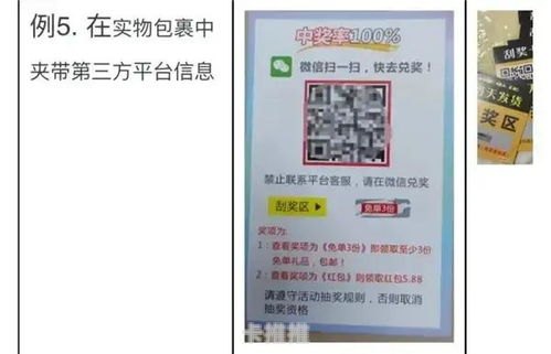 商品卡推广，提升销售的有效策略商品卡推广是什么意思