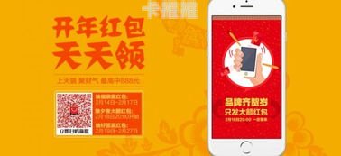 商品卡推广，提升销售的有效策略商品卡推广是什么意思