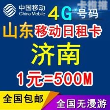 手机靓号批发招代理，开启财富新机遇手机靓号批发平台