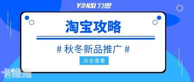 流量怎么推广流量推广怎么做