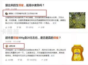 同城流量推广秘籍，打造爆款的实用指南如何获得同城流量推广码