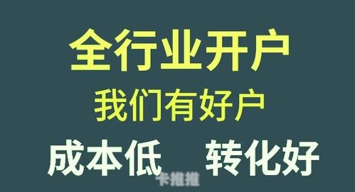 推广流量卡是否犯法？推广流量卡犯法吗?