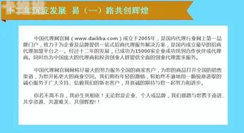手机号代理，便捷与风险并存的选择手机号代理平台