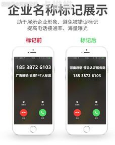 手机号代理，便捷与风险并存的选择手机号代理平台