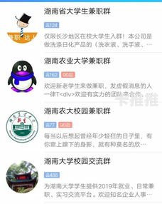 如何设置宽带代理？怎么做宽带代理赚钱