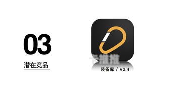 敢探号，创新与品质的供应商敢探号供应商代码