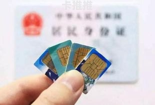 代办手机卡代理，合法、便利与风险代办手机卡代理人的身份信息安全吗