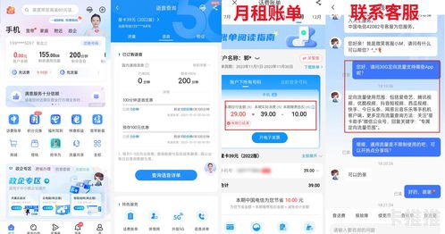 开启流量卡代理加盟新时代正规流量卡代理加盟平台有哪些