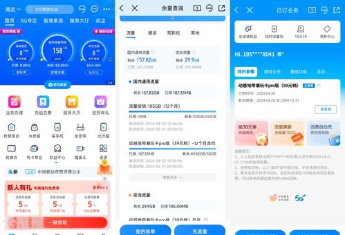 开启流量卡代理加盟新时代正规流量卡代理加盟平台有哪些