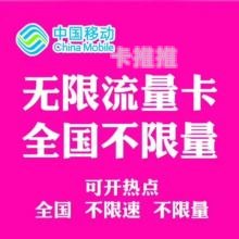 物联流量卡代理加盟，开启无限商机的新选择物联流量卡代理加盟骗局