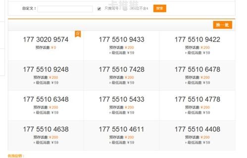 办手机卡代理，创业的新选择办手机卡代理怎么弄