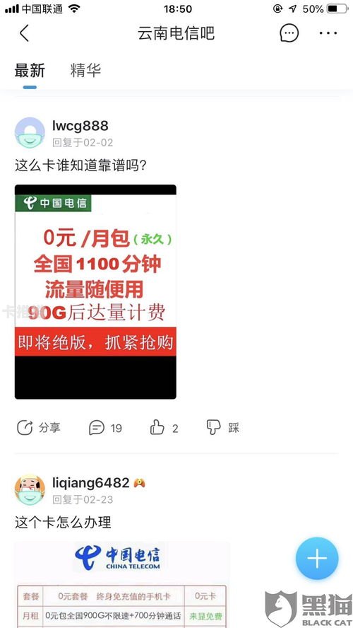 办手机卡代理，创业的新选择办手机卡代理怎么弄