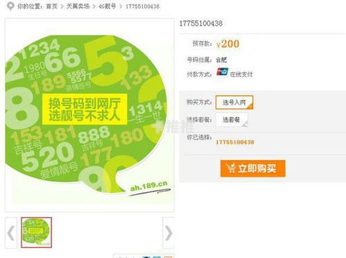 办手机卡代理，创业的新选择办手机卡代理怎么弄