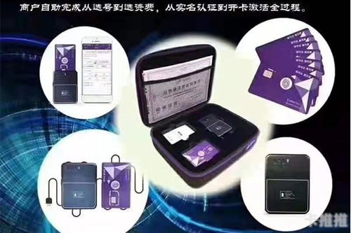 电话卡代理，机遇与挑战并存的行业电话卡代理平台