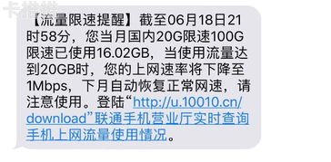 联通售卡代理——开启无限可能的合作之旅联通电话卡代理