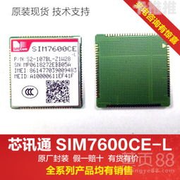 代办手机卡代理，便捷与责任并存代办手机卡代理人的身份信息安全吗