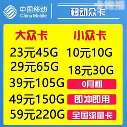 如何成为正规流量卡代理推广手机卡返佣平台哪个好