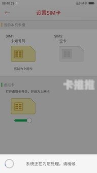 虚拟手机卡代理平台，便利与风险并存虚拟手机卡代理平台有哪些