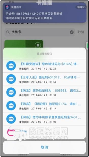 虚拟手机号靓号代理，机遇与挑战并存虚拟手机号靓号代理怎么弄