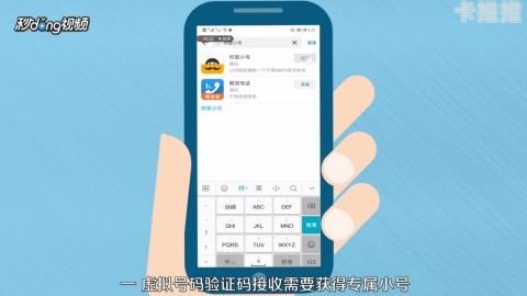 虚拟手机号靓号代理，机遇与挑战并存虚拟手机号靓号代理怎么弄