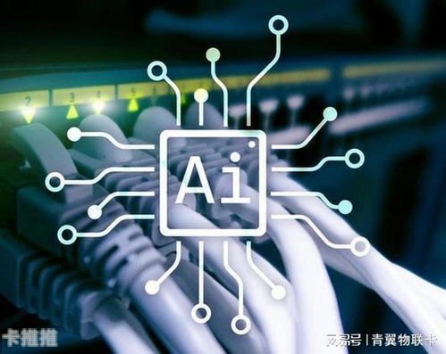 物联卡代理渠道，如何选择和拓展物联卡代理渠道中心