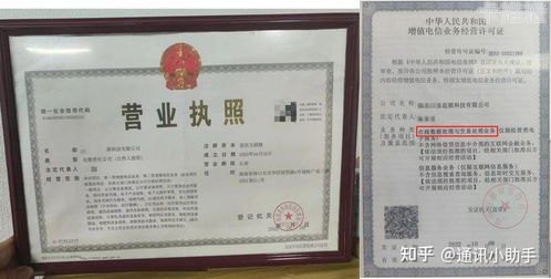 联通代理流量卡，畅享无限流量的便捷联通代理流量卡系统