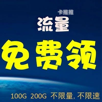 52 号卡分销，创新的商业模式与市场前景52号卡分销系统
