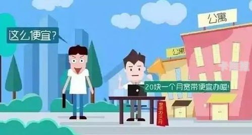 如何进行宽带代理设置怎么做宽带代理赚钱