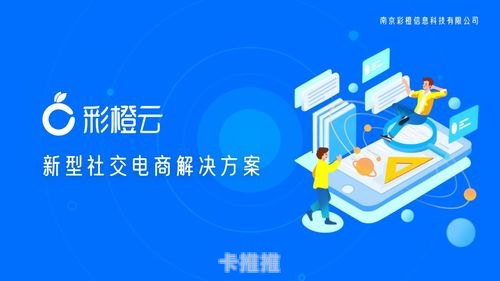 探索一号号卡分销平台，数字时代的创新分销模式一号卡分销平台官网