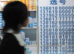 手机靓号代理销售，抓住商机的秘诀代理卖手机靓号违法吗