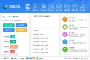 搜索流量推广，提升网站曝光的有效策略搜索流量推广怎么做