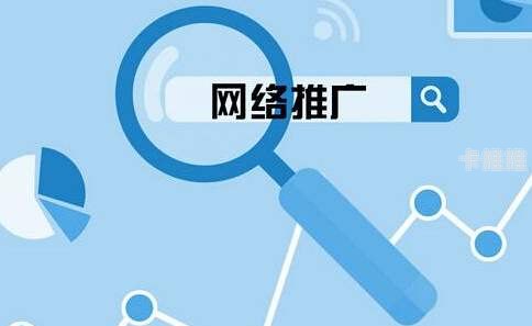 流量网站推广，提升网站曝光与流量的关键策略流量网站推广怎么做