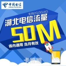 流量包代理，畅享无限网络的新选择流量包代理平台