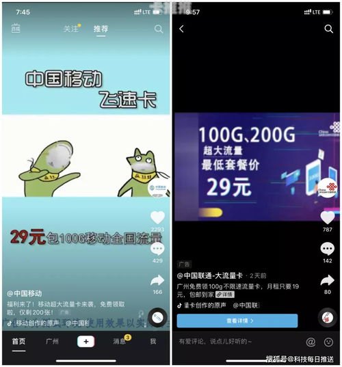 成为中国联通流量卡代理，开启无限商机！中国联通流量卡代理充值怎么充