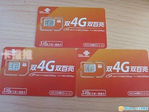 成为中国联通流量卡代理，开启无限商机！中国联通流量卡代理充值怎么充