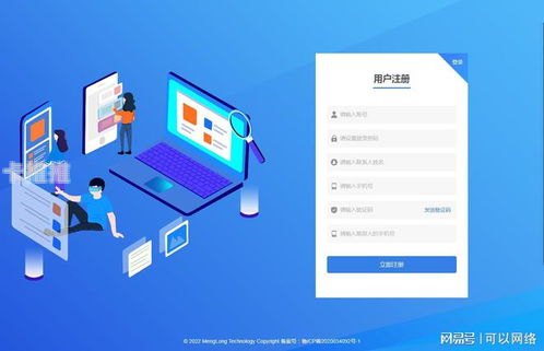 探索感叹号流量卡分销的无限商机感叹号流量卡分销平台