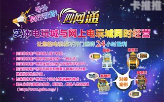 物联卡怎么做总代理？物联卡怎么做总代理的