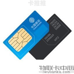 物联卡批发代理，开启智能连接新时代物联卡批发代理电话