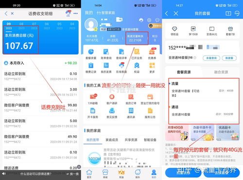 如何申请成为流量卡代理？流量卡代理怎么申请 贴吧